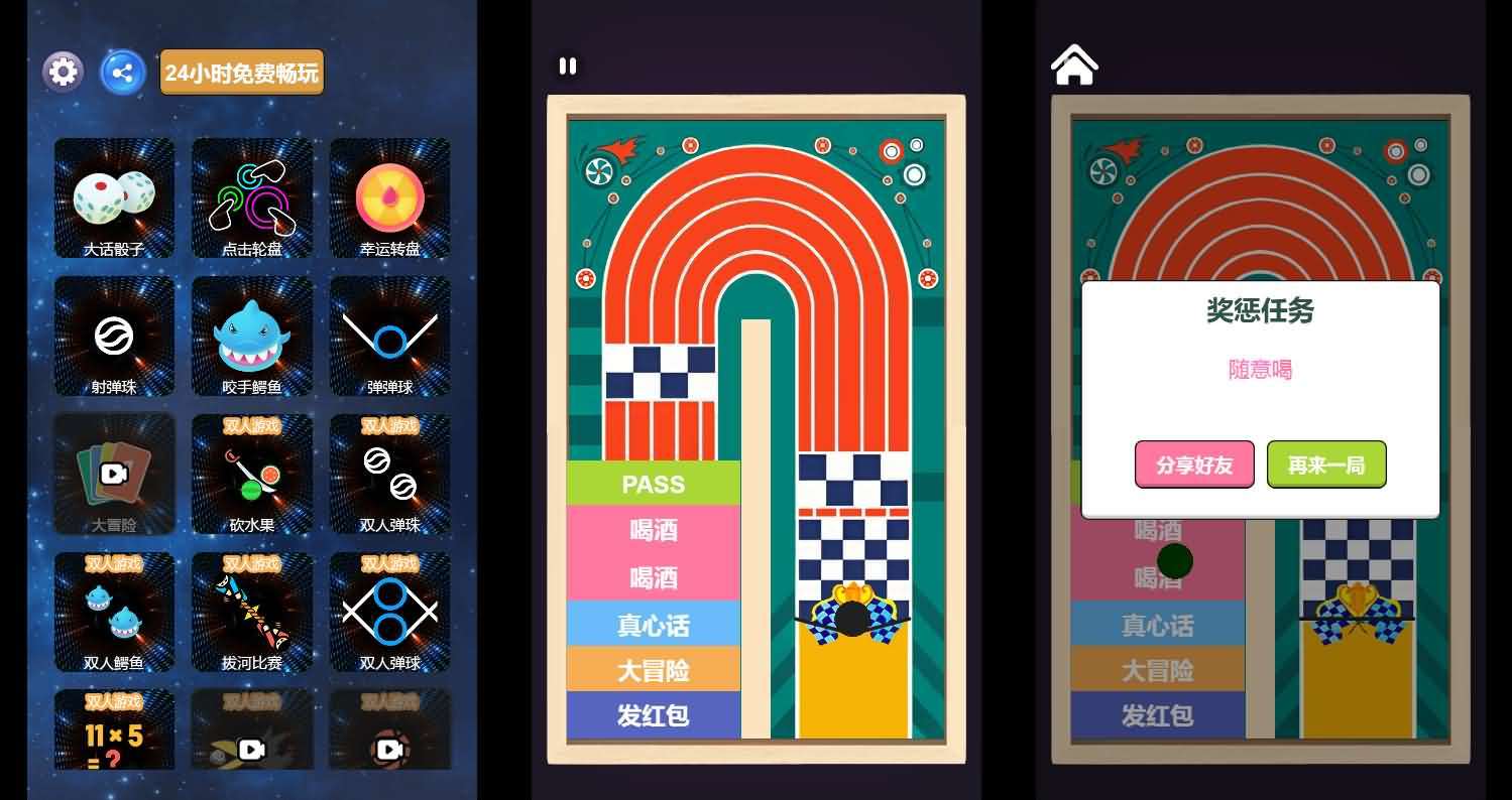 三网H5小游戏【双人游戏合集】最新整理WIN系服务端+Linux手工服务端+详细搭建教程+源码-元码工坊
