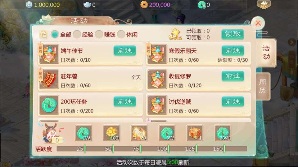 大话回合手游【缥缈西游星卡版】11月最新整理Linux手工服务端+定制后台+CDK授权后台+安卓苹果双端+详细搭建教程+视频教程