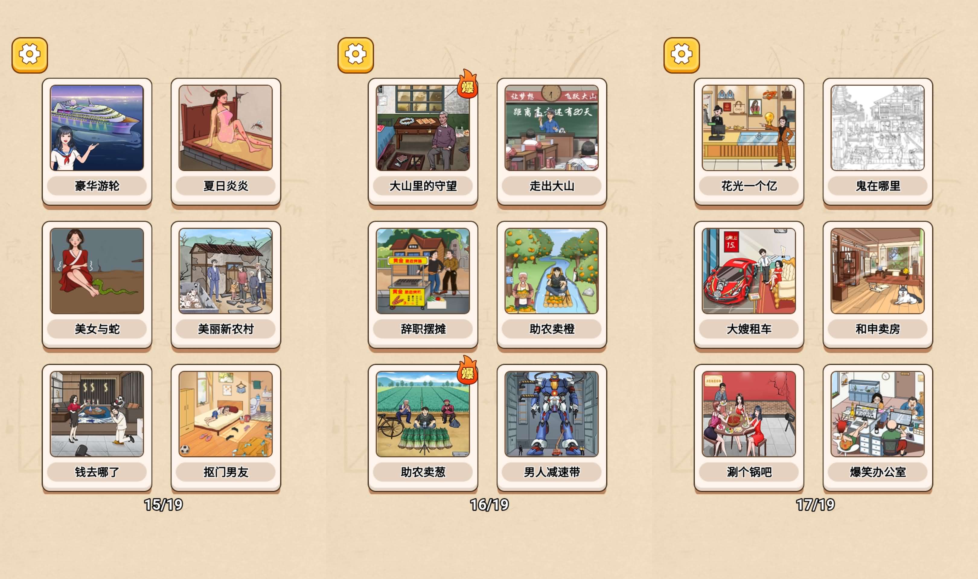 三网H5小游戏【一代沙雕】最新整理WIN系服务端+Linux手工服务端+详细搭建教程+源码