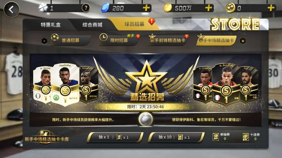 稀有竞技足球手游【豪门足球风云本地验证修复版】最新整理单机一键即玩镜像端+LInux手工服务端+安卓+本地验证+多功能GM后台+详细搭建教程