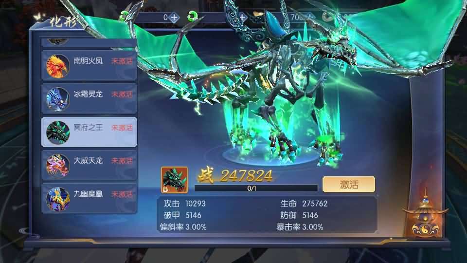 唯美3D仙侠手游【天之禁之永恒仙域多区跨服修复版】最新整理单机一键即玩镜像端+Linux手工服务端+运维管理后台+若依管理后台+GM账号授权后台+安卓+详细搭建教程