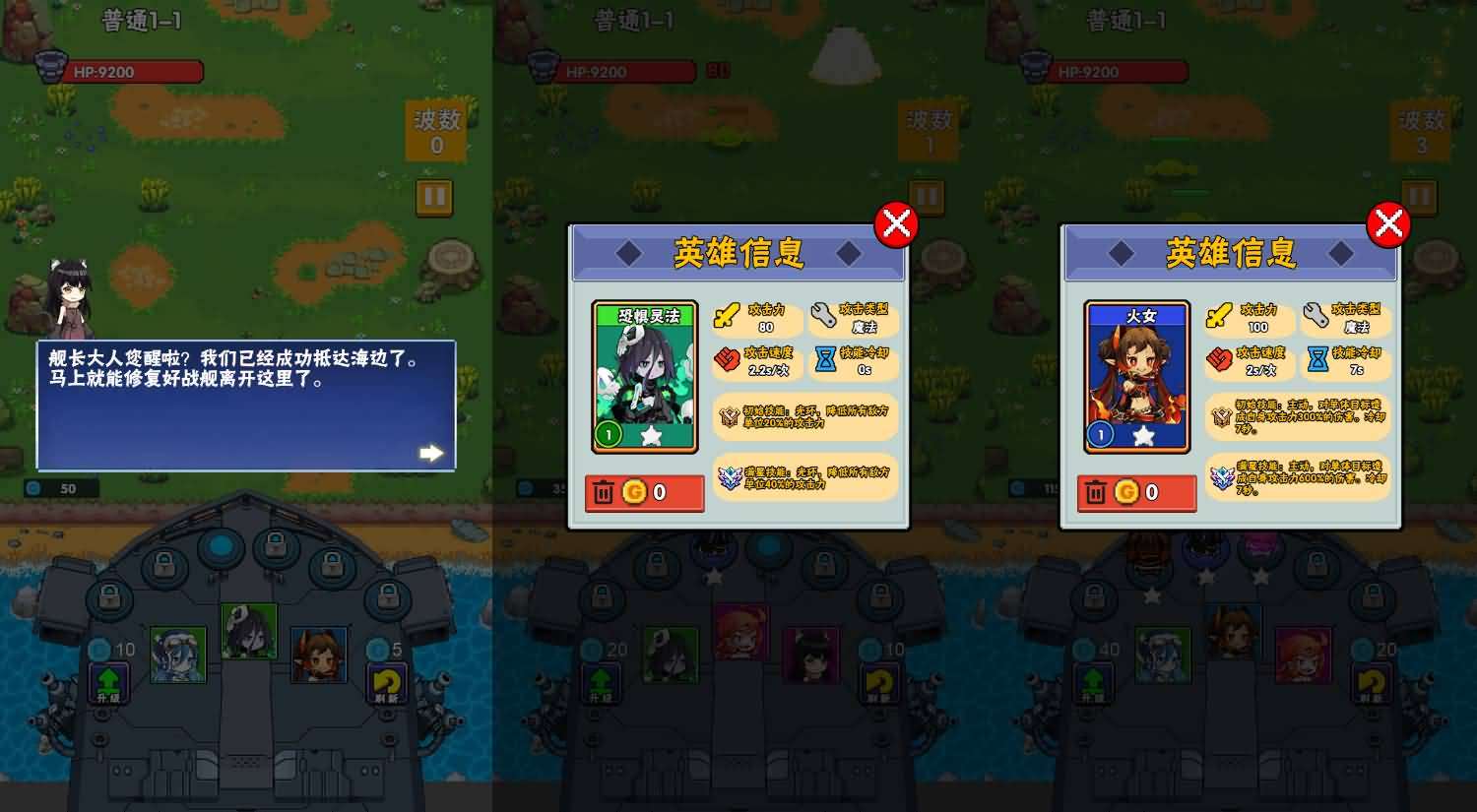 三网H5小游戏【塔防英雄】最新整理WIN系服务端+Linux手工服务端+详细搭建教程-元码工坊