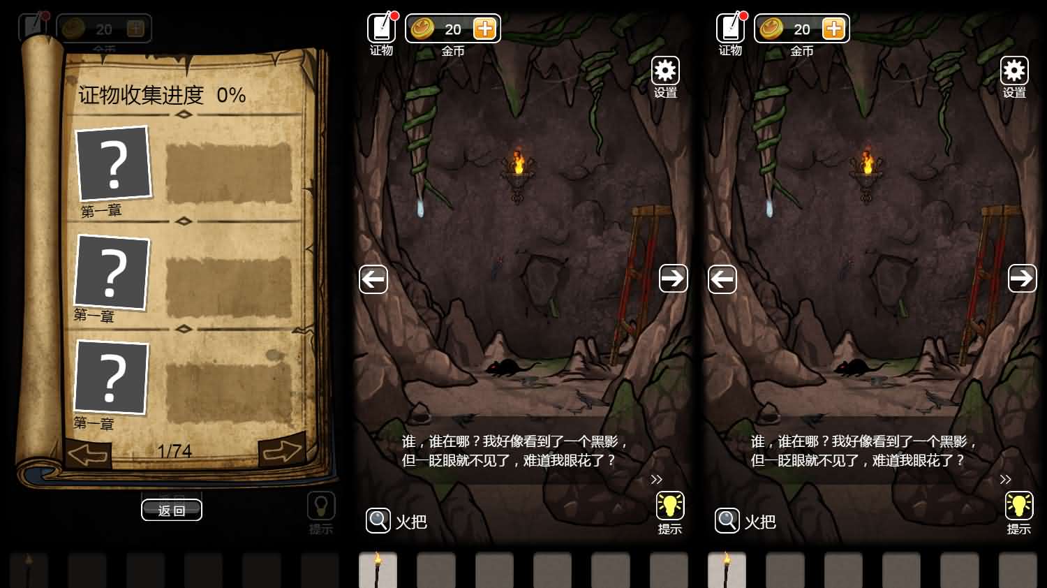三网H5小游戏【守墓人】最新整理WIN系服务端+Linux手工服务端+详细搭建教程
