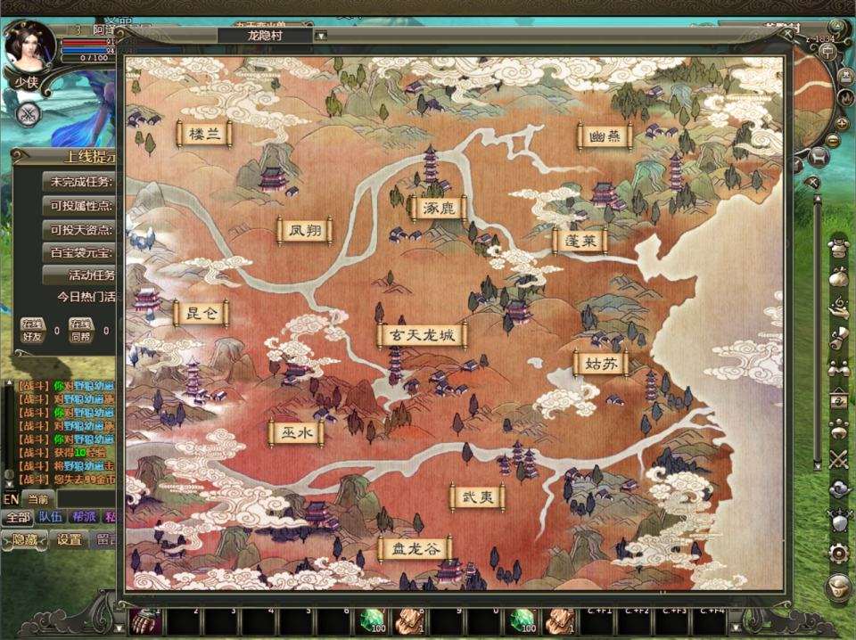 3D魔幻神话端游【龙OL之梦龙元神版】1月最新整理Win一键服务端+网页注册+GM工具+GM命令+PC客户端+详细搭建教程