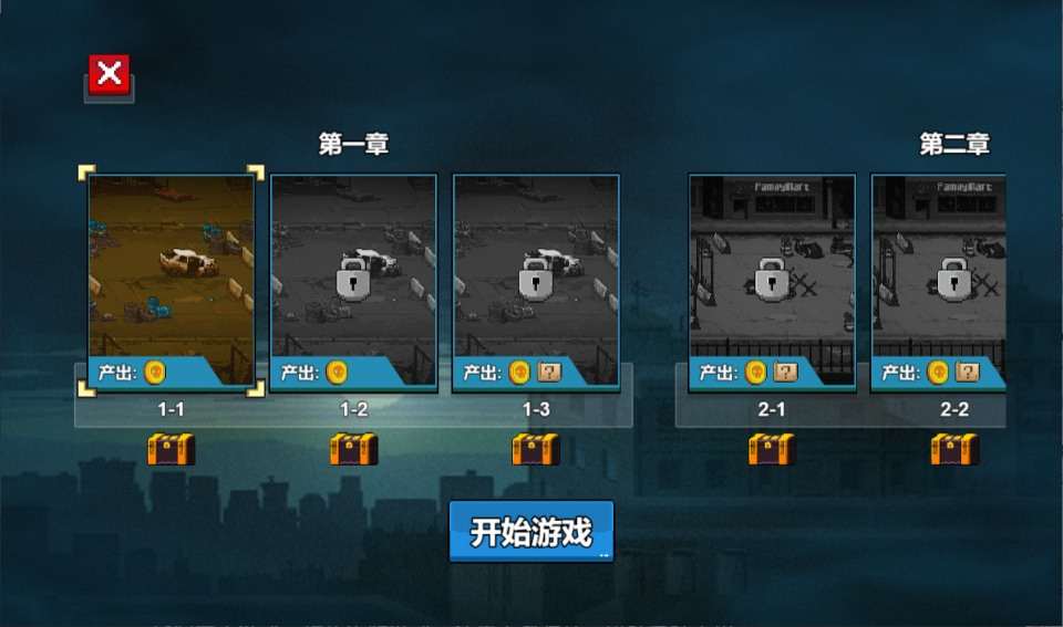 三网H5割草游戏【闯关专家H5】3月最新整理Linux手工服务端+Win一键服务端+逆向前端源码+解压即玩+简易安卓客户端+详细搭建教程