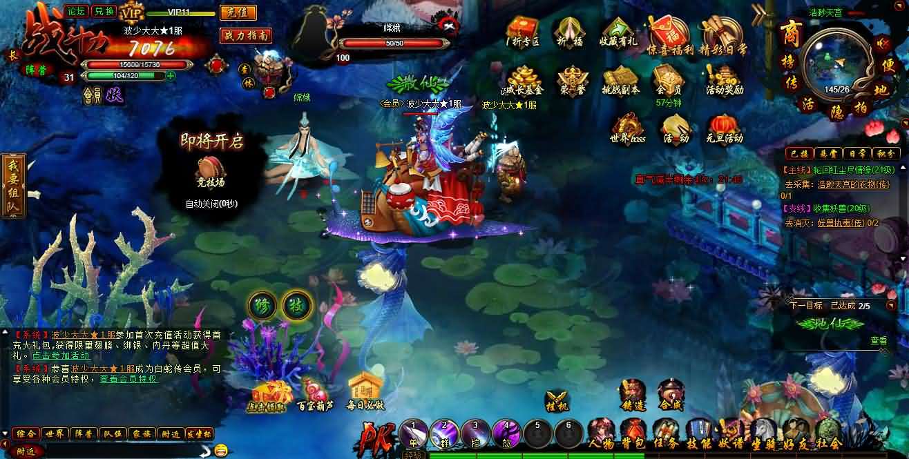 典藏魔幻RPG页游【白蛇传】最新整理Win系服务端+GM工具+详细搭建教程+外网教程