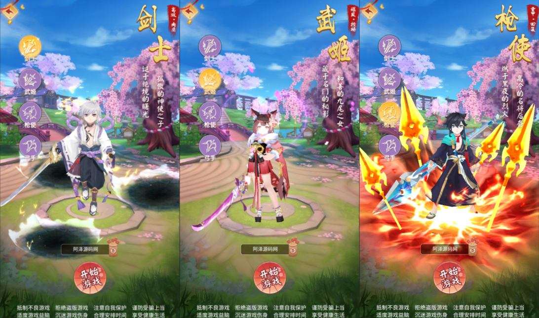 三网H5游戏【九州谕H5平台币内购完整跨服版】5月最新整理Linux手工服务端+前后端全套源码+管理后台+GM授权后台+简易安卓客户端+详细搭建教程+视频教程