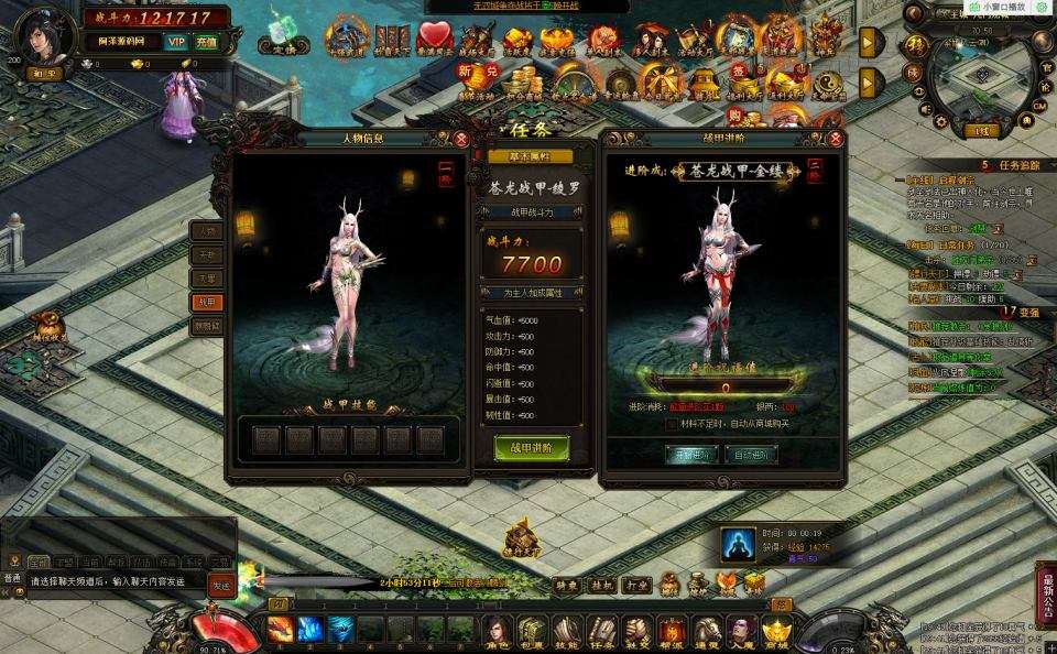典藏2.5D页游【楼兰风云无双第二季3万级版】7月最新整理Win一键即玩服务端+充值教程+教程 - 元码工坊-元码工坊