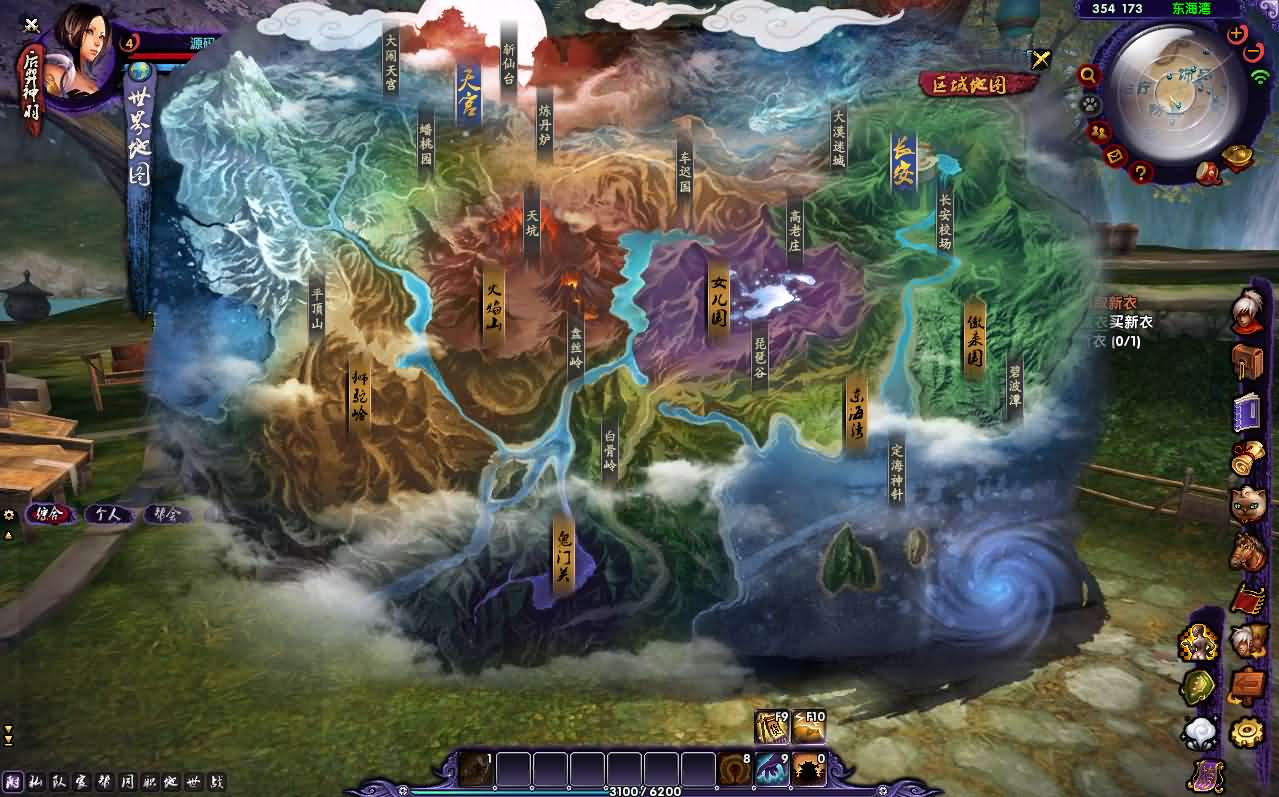 3D魔幻端游【情缘最游记】最新整理Win系服务端+网页注册+GM后台+修改教程+PC客户端+详细搭建教程