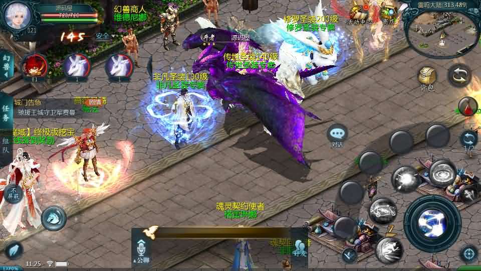 1655互通魔域手游【龙达圣装魔域终极挖宝90神火版】最新整理Win半手工服务端+本地注册验证+GM工具+安卓+详细搭建教程+视频教程