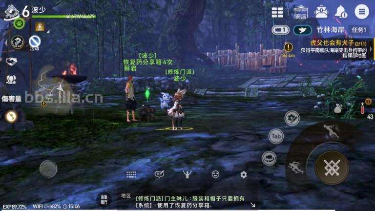 MMORPG手游【新剑灵M革命】最新整理Win系半手工服务端+安卓苹果双端+GM授权后台+详细搭建教程 - 元码工坊-元码工坊
