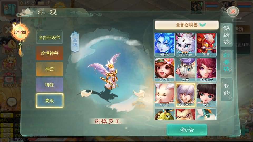 大话回合手游【缥缈西游之神族修复版】最新整理Linux手工服务端+加解密工具+管理后台+CDK授权后台+安卓苹果双端+详细搭建教程+视频教程