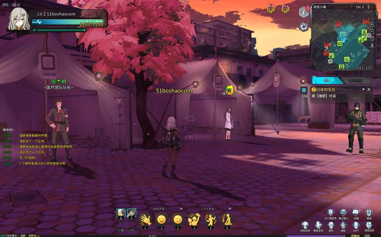 3D次元动漫MMORPG端游【灵魂武器100级女狙版】最新整理Win系服务端+修改工具+补丁攻略+GM指令+GM工具+PC客户端+详细搭建教程