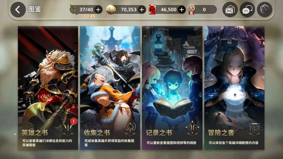 稀有横版卡牌手游【天命6】最新整理WIN系半手工服务端+安卓+GM后台+解密工具+详细搭建教程+视频教程