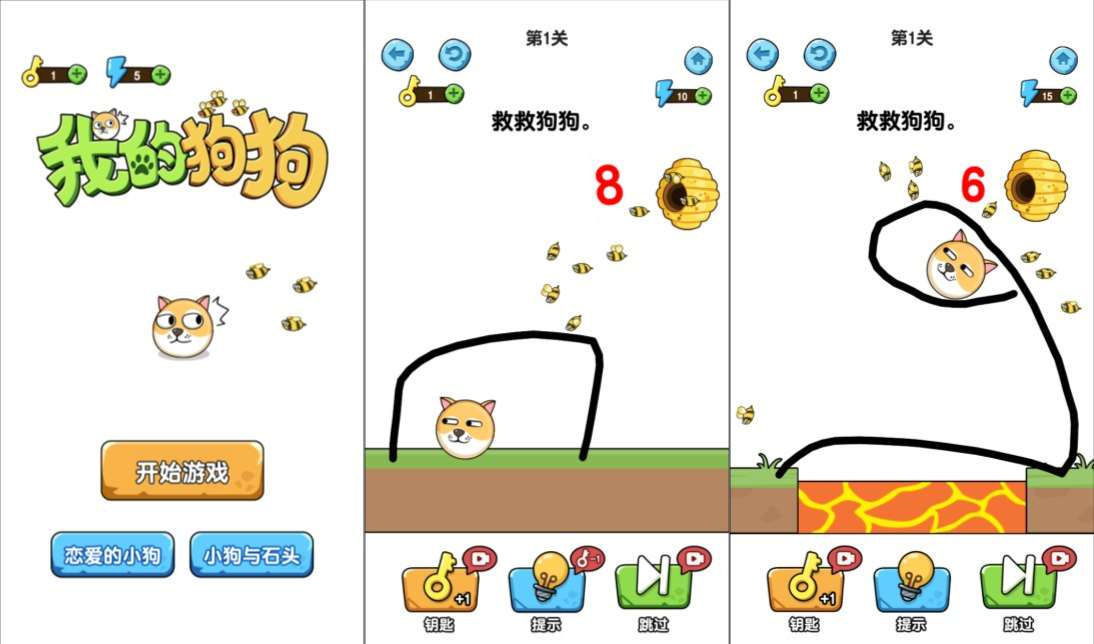 三网H5益智游戏【救救狗狗H5】3月最新整理Linux手工服务端+Win一键服务端+解压即玩+详细搭建教程-元码工坊