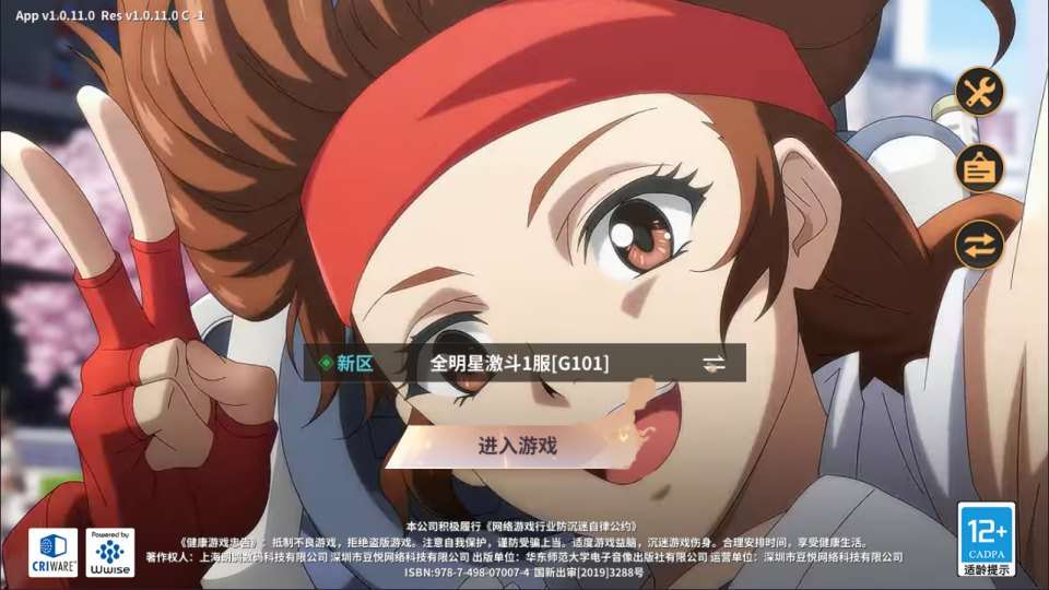 3D卡牌回合手游【SNK全明星激斗代金券内购修复版】最新整理单机一键即玩镜像端+Linux手工服务端+安卓苹果双端+管理后台+CDK授权后台+详细搭建教程-元码工坊