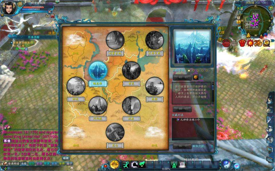 3D仙侠端游【拾年诛仙·地宫12职业V2.5完整版】10月最新整理Linux手工服务端+网页注册+GM工具+PC客户端+详细搭建教程