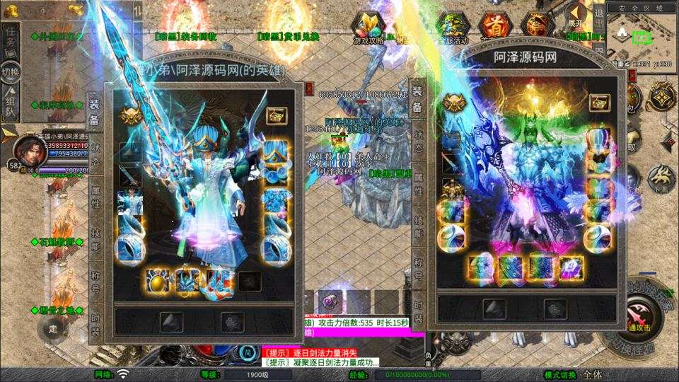 XO三端引擎传奇手游【1.80暗黑变态合击版】2月最新整理Win一键服务端+PC安卓苹果+详细搭建教程-元码工坊