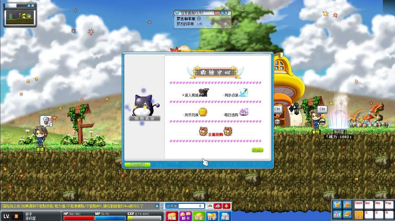 经典怀旧冒险端游【新079冒险岛20大陆】最新整理Win系服务端+PC客户端+详细搭建教程-元码工坊