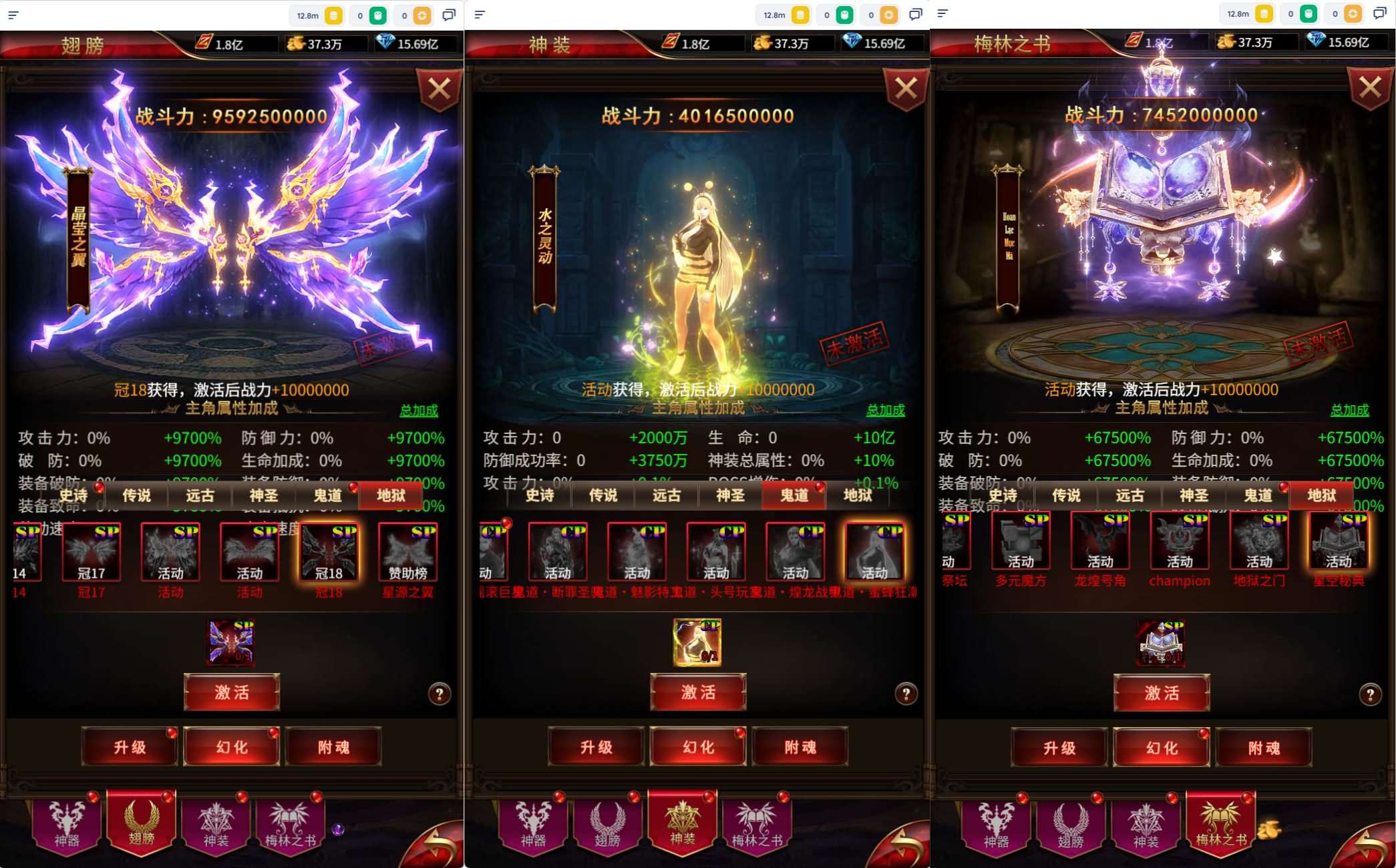 三网H5游戏【奇迹H5之混沌多区平台币内购跨服版】最新整理单机一键即玩镜像端+Linux手工服务端+商城官网+代理后台+GM加币授权后台+简易安卓客户端+详细搭建教程-元码工坊