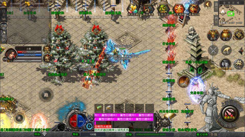 XO三端引擎传奇手游【1.80风云合击靓装版】9月最新整理Win一键服务端+PC安卓苹果+详细搭建教程+视频教程
