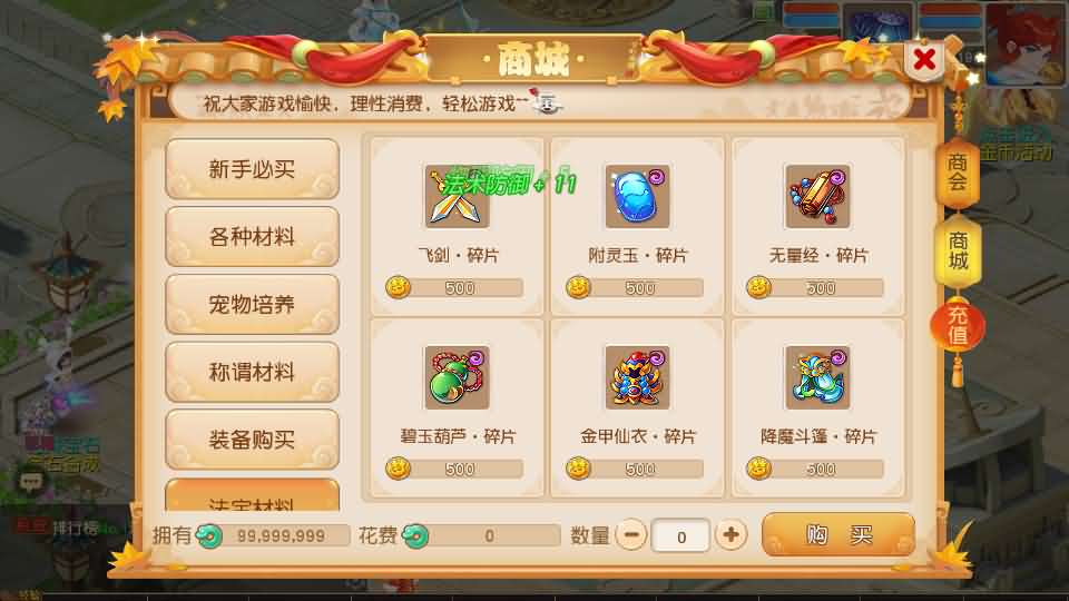 MT3换皮MH【龙啸西游尊享挂机版】最新整理单机一键即玩镜像端+Linux手工服务端+安卓苹果双端+GM后台+详细搭建教程+全套源码