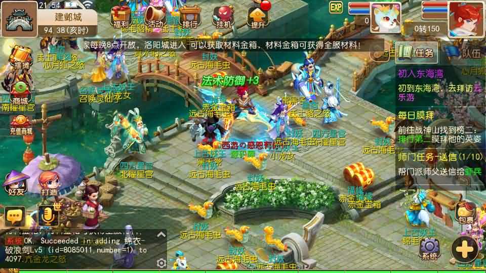MT3换皮MH【萌途西游挂机尊享版】最新整理单机一键即玩镜像端+Linux手工服务端+安卓苹果双端+GM后台+详细搭建教程+全套源码