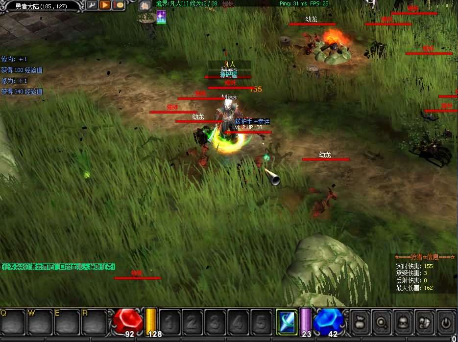 经典怀旧2.5D奇迹端游【烈焰诛仙奇迹附魔版】最新整理Win系服务端+网页注册+GM工具+PC客户端+详细搭建教程