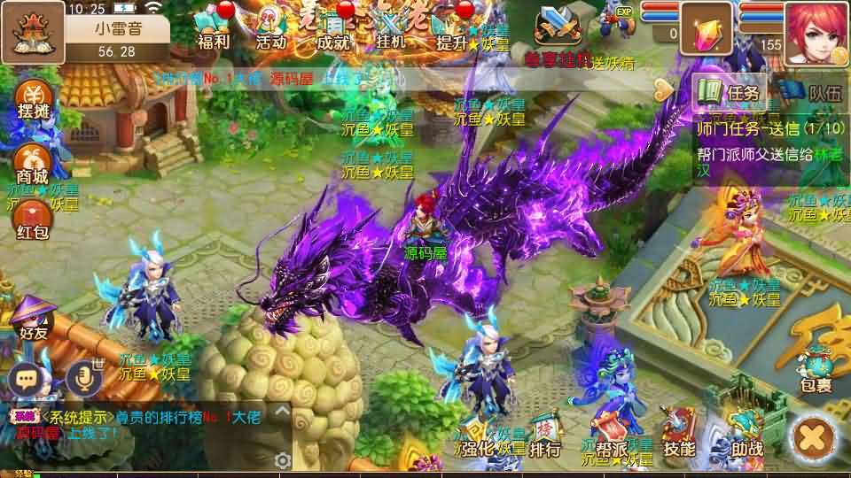 MT3换皮MH【白嫖西游尊享挂机版】最新整理单机一键即玩镜像端+Linux手工服务端+安卓苹果双端+GM后台+详细搭建教程+全套源码