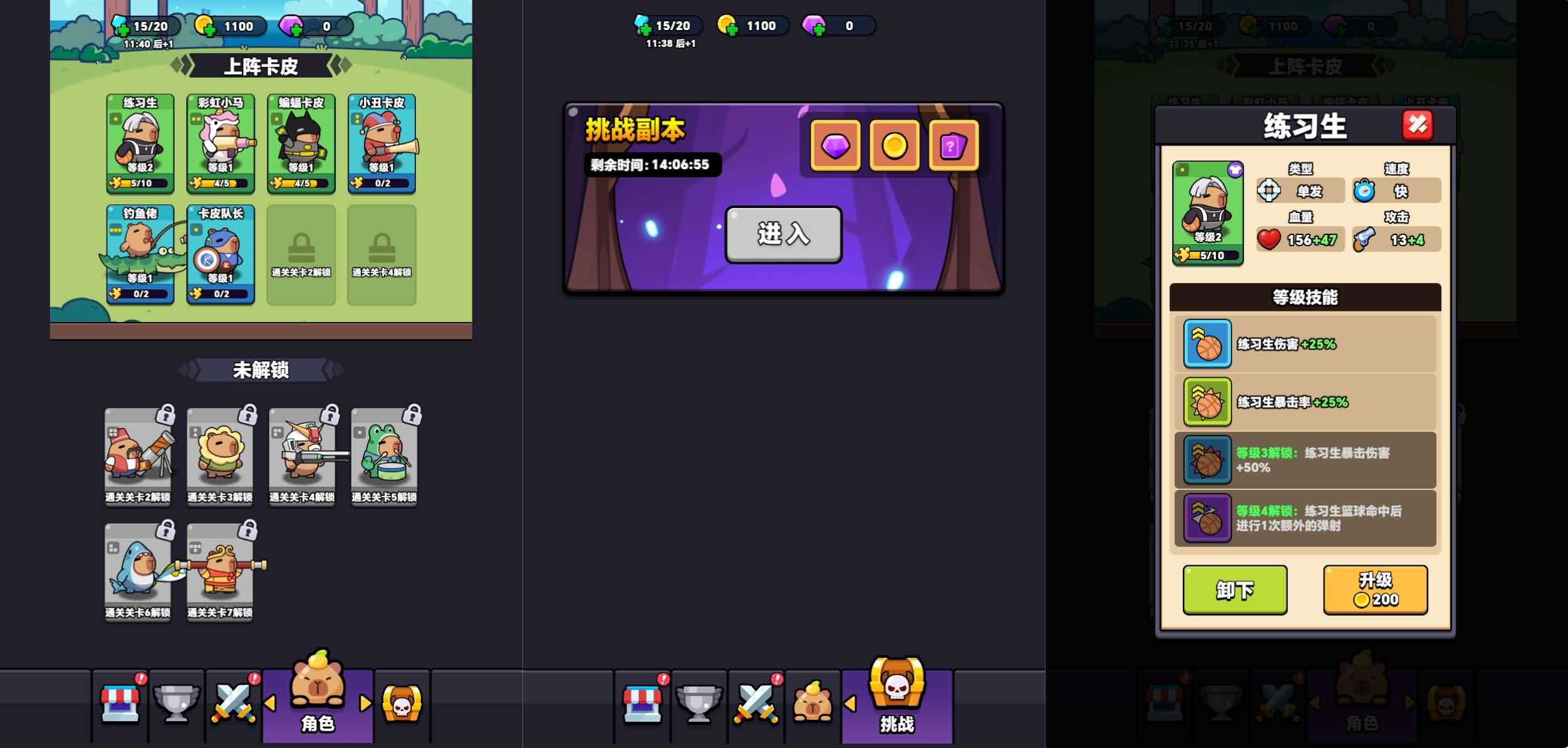 三网H5游戏【出发吧卡皮巴拉】最新整理WIN系服务端+Linux手工服务端+详细搭建教程+源码