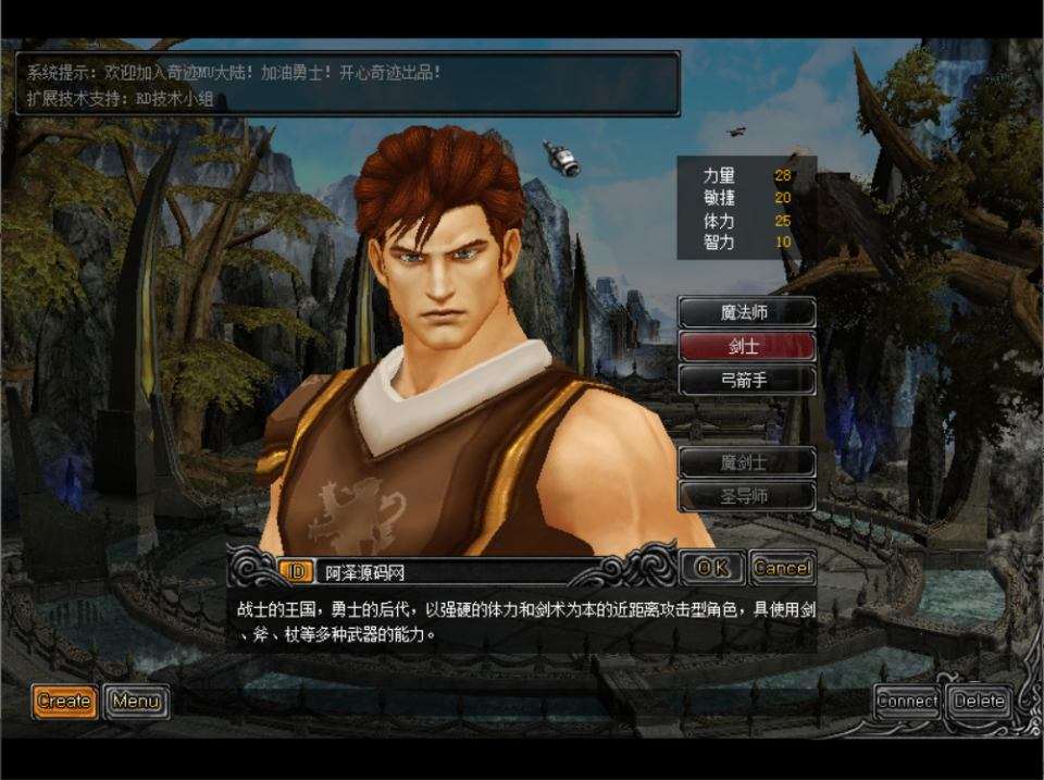 经典怀旧2.5D奇迹端游【开心奇迹Mu1.03H扩展版】4月最新整理Win一键服务端+网页注册+GM工具+PC客户端+详细搭建教程