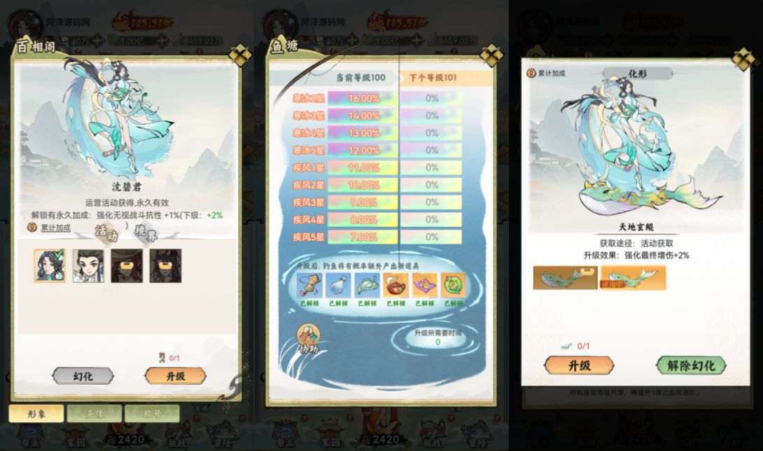 三网H5游戏【江湖大侠H5代金券内购完整修复版】2月最新整理Ubuntu手工服务端+GM邮件后台+原生安卓客户端+详细搭建教程+视频教程