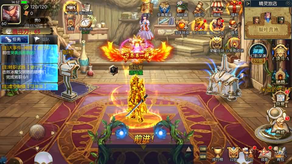 横版闯关手游【追忆之新征程阿拉德5.0平台币内购版】最新整理Linux手工服务端+新WEB管理后台+GM授权后台+安卓苹果双端+详细搭建教程 - 元码工坊-元码工坊