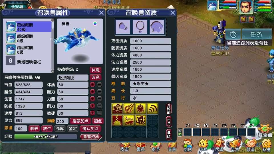 GGE2互通西游【精修梦江南】最新整理Win系服务端+安卓苹果PC三端互通+全套源码+详细搭建教程-元码工坊