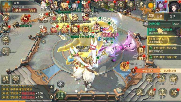 3D回合手游【万灵山海之境神龙完整版】最新整理Linux手工服务端+全套源码+跨服+假人陪玩+代理后台+GM授权后台+安卓苹果双端+详细搭建教程+视频教程 - 元码工坊-元码工坊