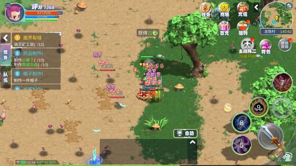 Q萌MMORPG手游【幻灵大冒险平台币内购版】最新整理单机一键即玩镜像端+Linux手工服务端+安卓+运营后台+CDK授权后台+代理后台+详细搭建教程+视频教程