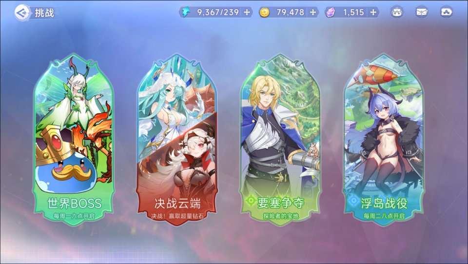 二次元卡牌回合手游【少女战姬】5月最新整理Linux手工服务端+运维后台+管理后台+GM授权后台+安卓+详细搭建教程+视频教程