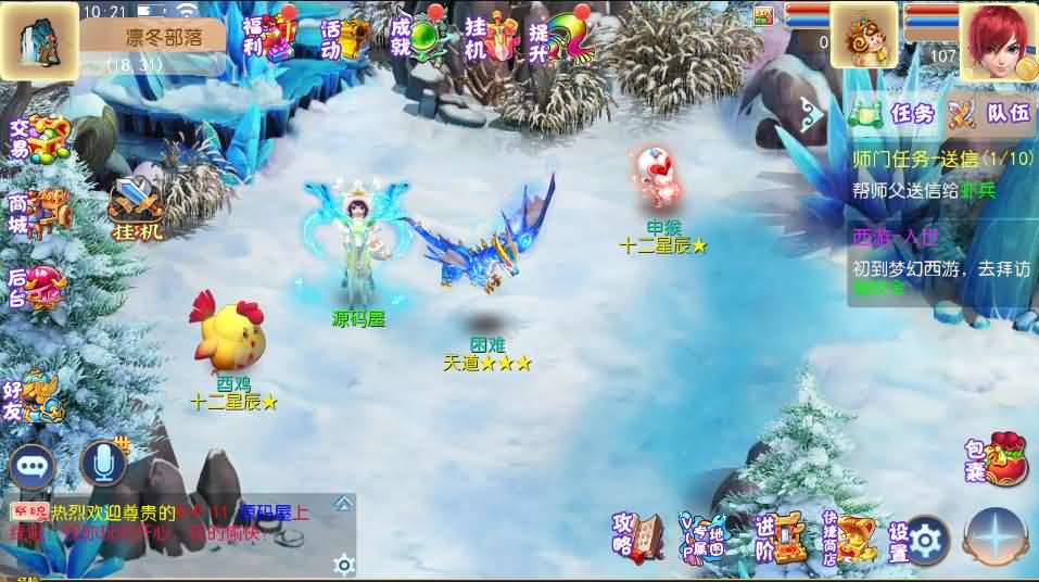 MT3换皮MH【红尘西游尊享挂机版】最新整理单机一键即玩镜像端+Linux手工服务端+安卓苹果双端+GM后台+详细搭建教程+全套源码
