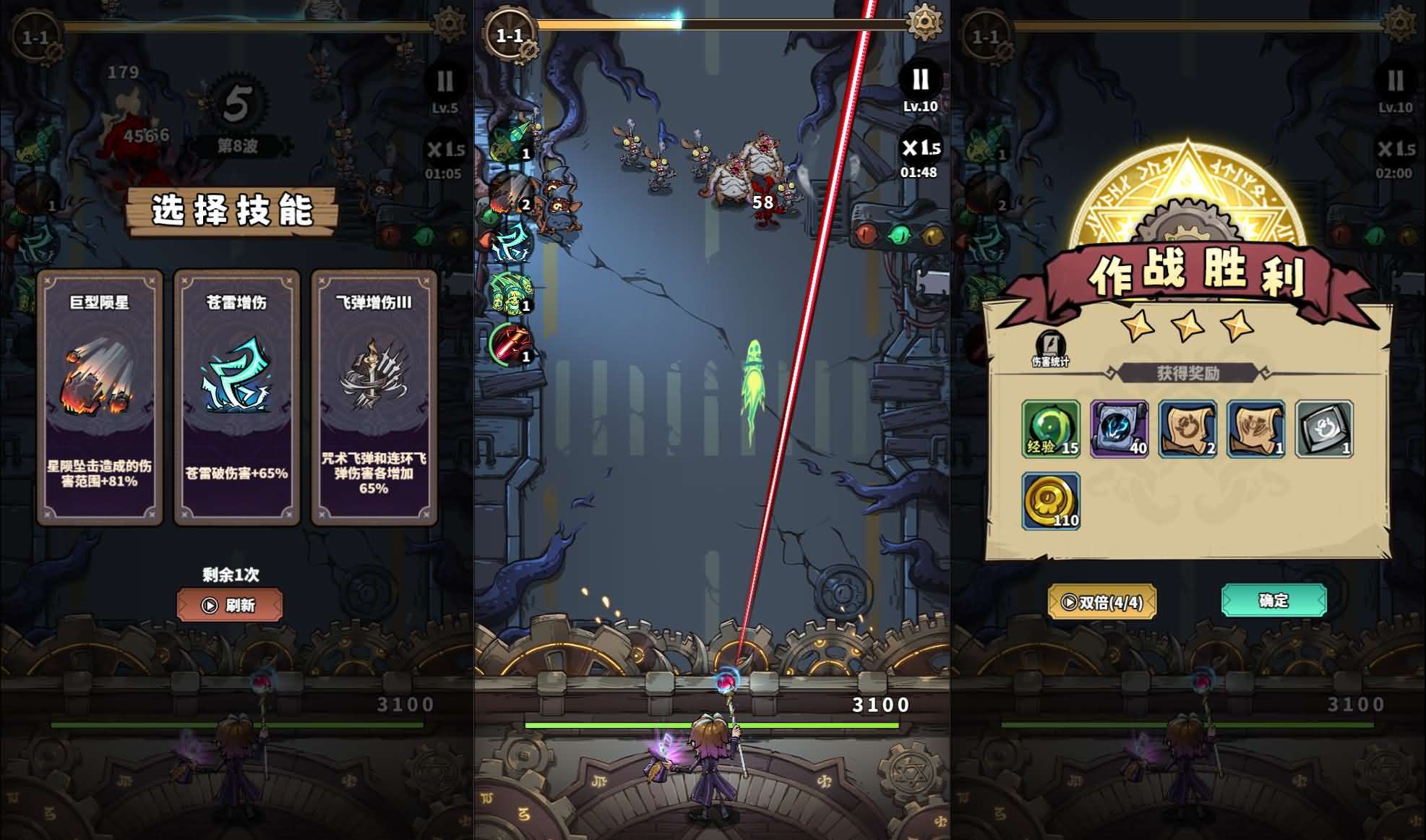 三网H5塔防游戏【路战狂魔师H5】最新整理单机一键即玩镜像端+Linux手工服务端+简易客户端+GM授权后台-元码工坊