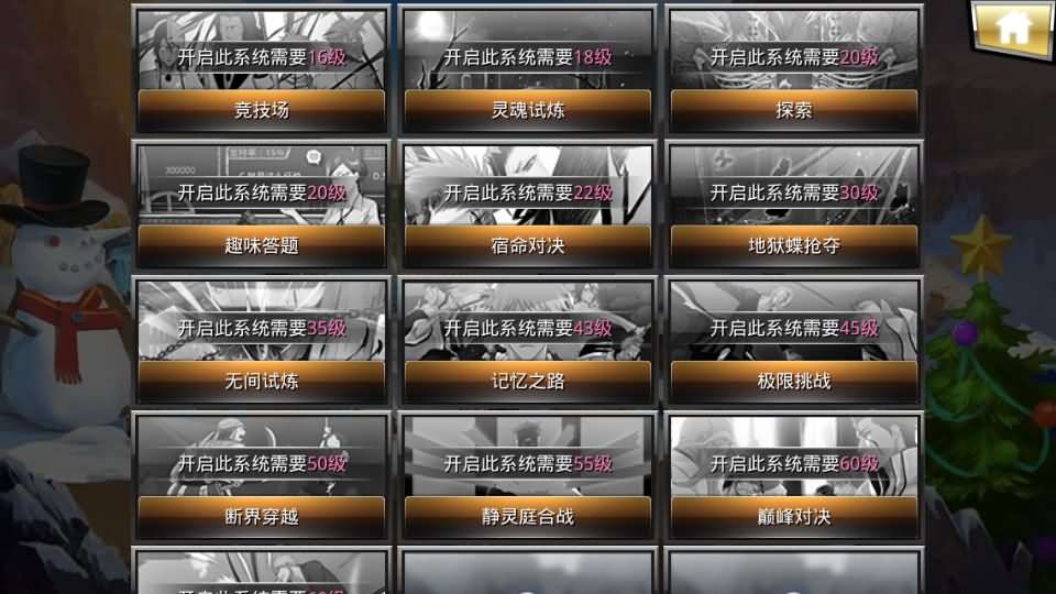 稀有横版格斗手游【死神觉醒之灵魂冲击多区跨服版】最新整理单机一键即玩镜像端+LINUX手工服务端+安卓+多区跨服+管理后台+CDK授权后台+福利后台+解密工具+详细搭建教程+视频教程