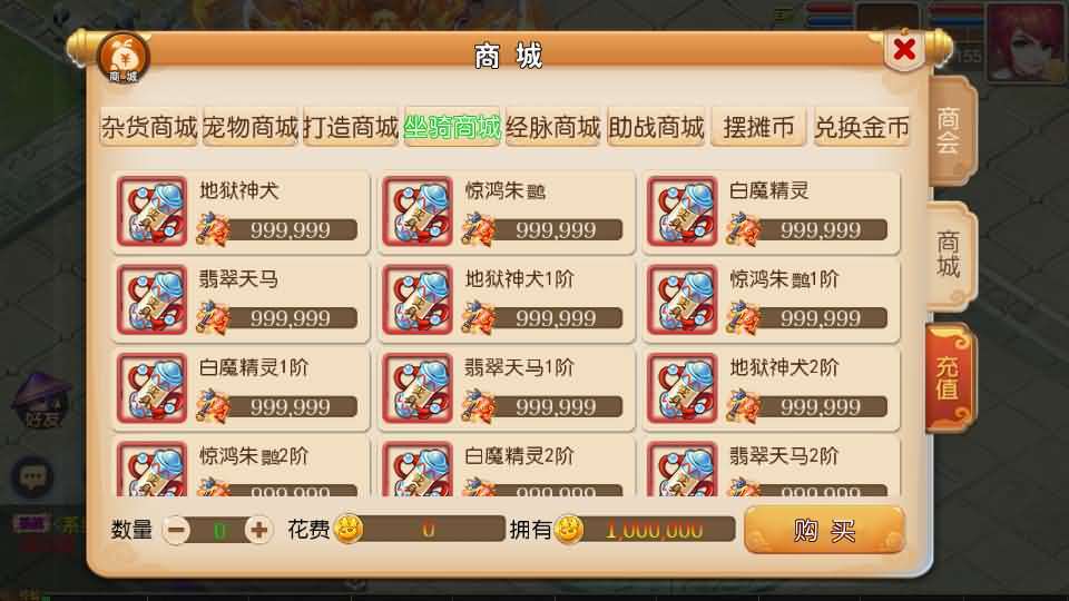 MT3换皮MH【白嫖西游尊享挂机版】最新整理单机一键即玩镜像端+Linux手工服务端+安卓苹果双端+GM后台+详细搭建教程+全套源码