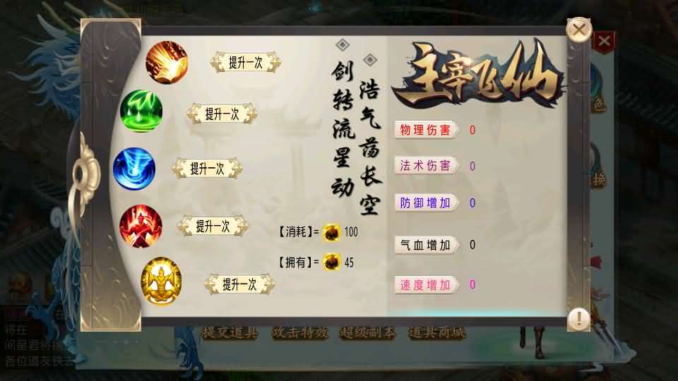 经典回合手游【某道-灵泽】最新整理Win系服务端+安卓苹果双端+运营后台+代理后台+详细搭建教程