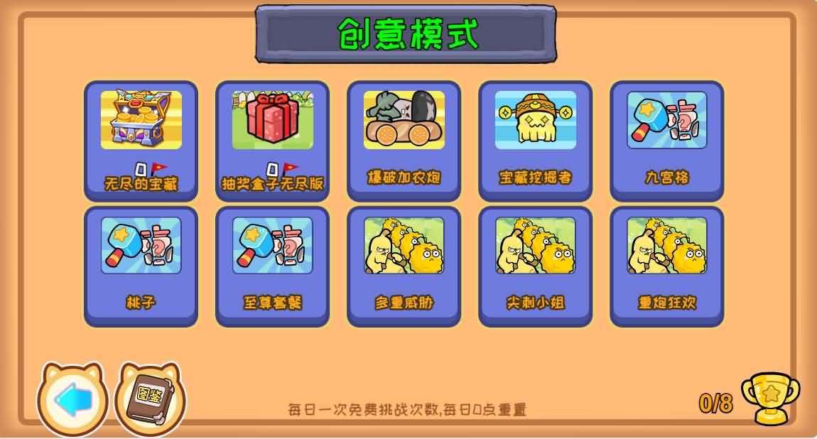 三网H5游戏【植物消除僵尸】最新整理WIN系服务端+Linux手工服务端+详细搭建教程+源码