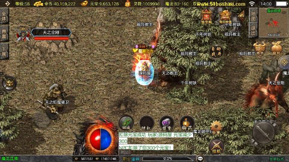 战神引擎传奇手游【1.76兄弟复古传奇[白猪3.1]】最新整理WIN系复古服务端+安卓苹果双端+GM授权后台+详细搭建教程