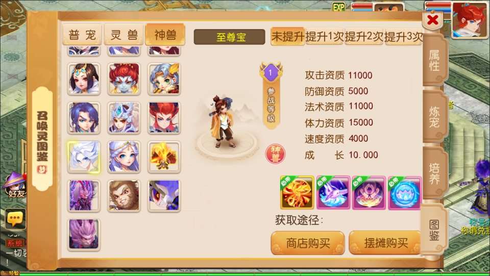 MT3换皮MH【大唐西游记尊享挂机版】5月最新整理Linux手工服务端+源码+攻略+管理后台+安卓苹果双端+详细搭建教程+视频教程