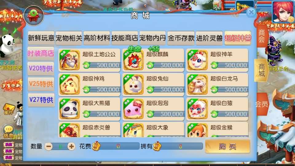 MT3换皮MH【珍宝西游挂机尊享版】最新整理单机一键即玩镜像端+Linux手工服务端+安卓苹果双端+GM后台+全套源码+详细搭建教程