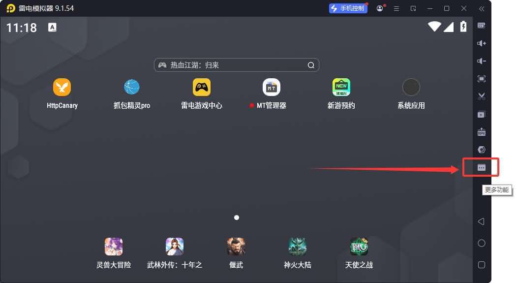 使用MT管理给APK签名教程-V1+V2+V3签名教程