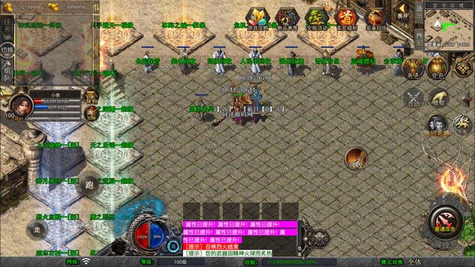 XO三端引擎传奇手游【1.80神武遮天合击版】7月最新整理Win一键服务端+PC安卓苹果+详细搭建教程+视频教程