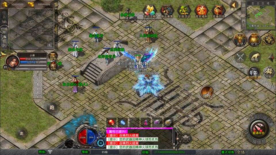 XO三端引擎传奇手游【1.80仙梦大极品合击版】7月最新整理Win一键服务端+PC安卓苹果+详细搭建教程+视频教程