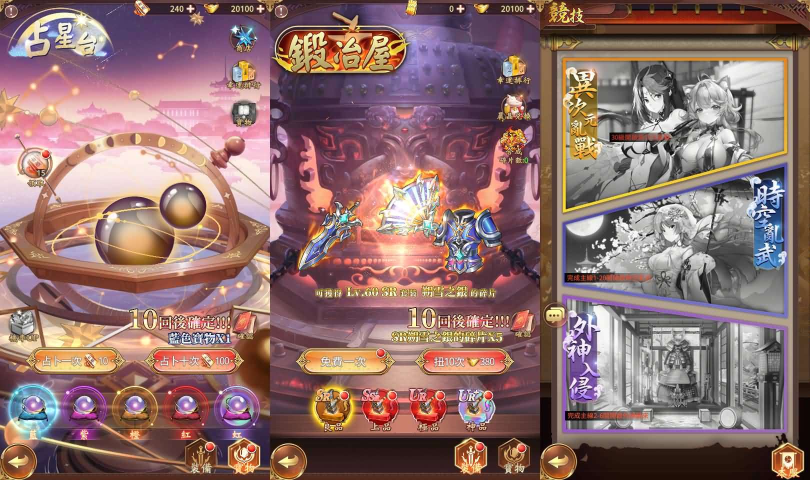 卡牌回合手游【少女回战319图鉴版】新整理单机一键即玩镜像端+Linux手工服务端+lua加解密工具+网页注册+GM管理后台+GM授权后台+安卓苹果双端+详细搭建教程+视频教程